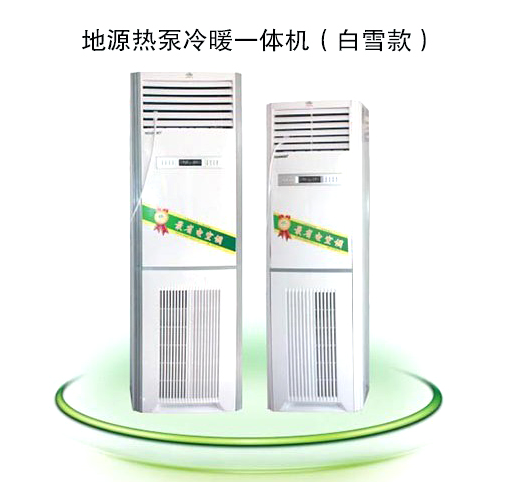 香蕉污视频下载一體機